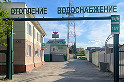 Магазин «Вариант-А» на ул.Выставочная, 15/6